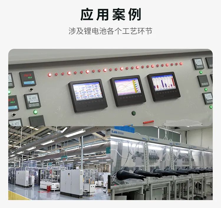 無(wú)紙記錄儀 無(wú)紙記錄儀